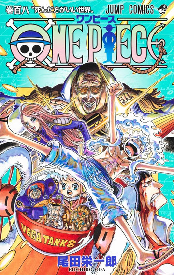 One piece tome 108 t108 edition fr couverture collector brillante