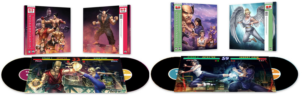 vinyle lp jeux video