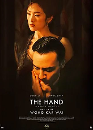 The hand wong kar wai bluray dvd edition collector joker