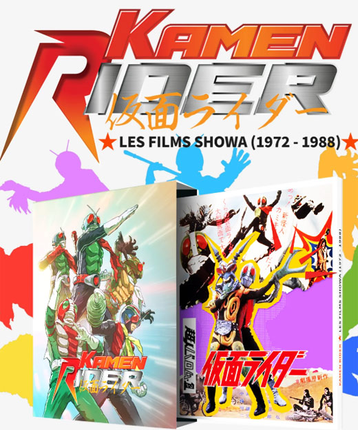 Karmen rider coffret integrale edition collector limitee bluray dvd