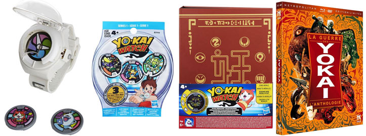 collector-yokai