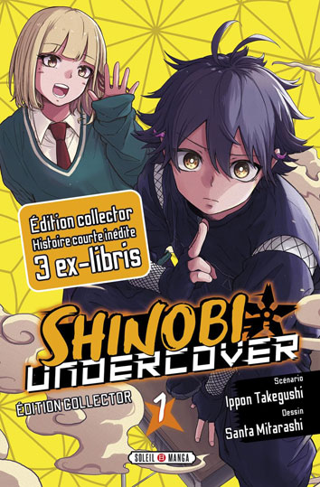 Manga Shinobi Undercover T01 tome edition collector