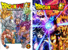 0 manga drragon ball super 2025